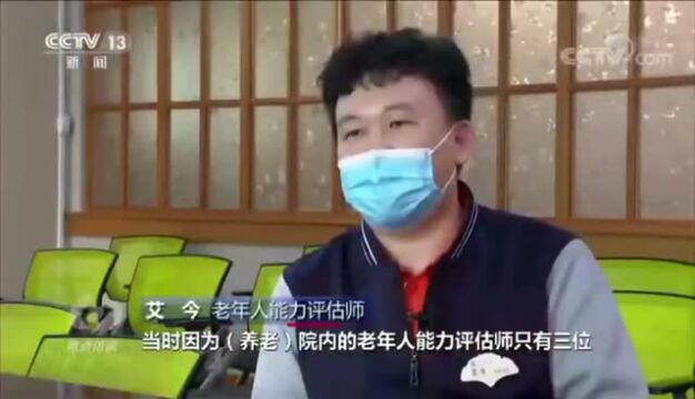 全国首批!老龄社会含金量超高的证书,医护人员请关注