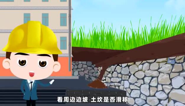 收藏!长沙市自建房结构安全隐患自查指南!