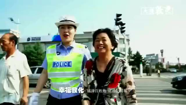 敦化欢迎你!