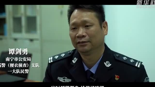 人民卫士 擎旗奋进——党的十九大以来公安工作和公安队伍建设纪实