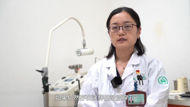 “柏科”分享【鼓膜穿孔的治疗方法】| 马小洁教授全面讲解