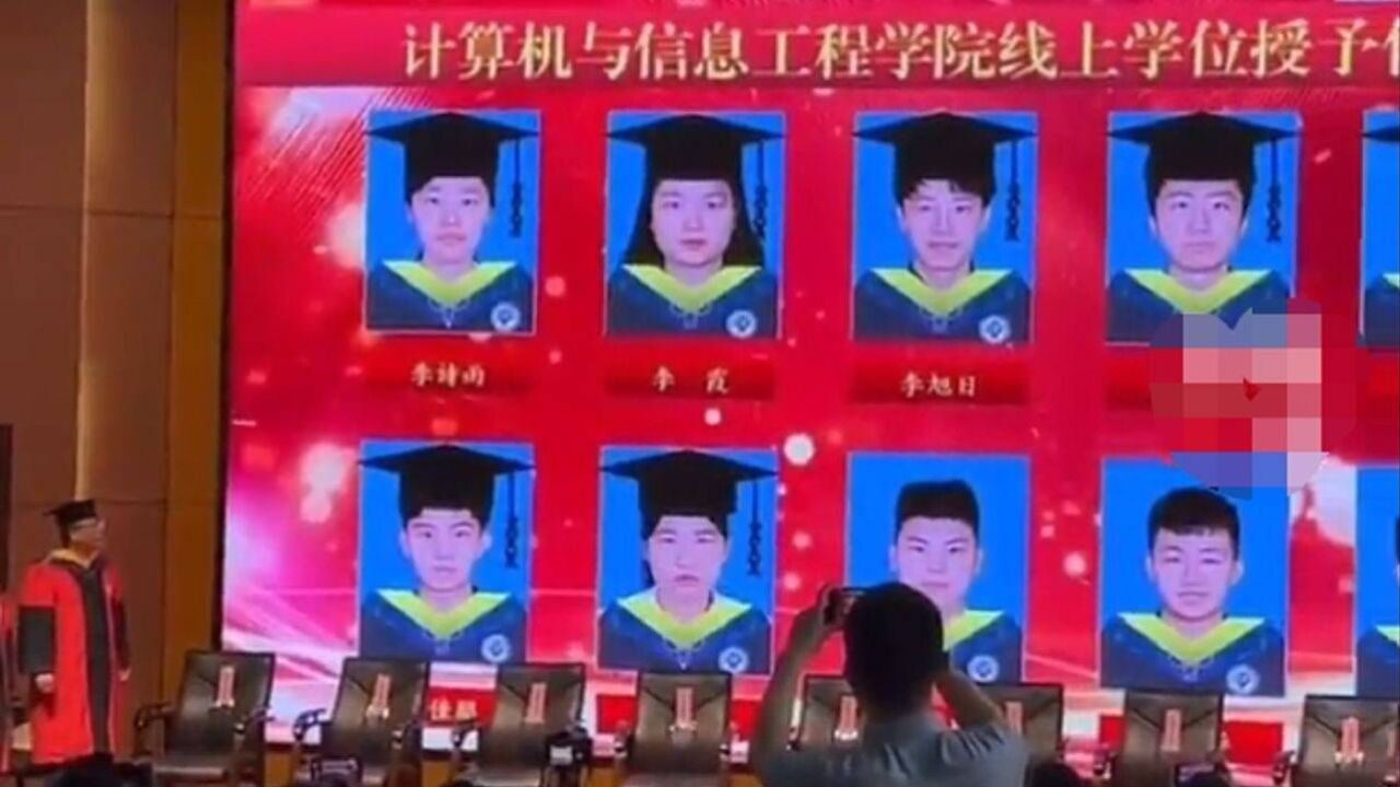 是惊喜也是遗憾!高校为无法返校毕业生进行学位“云授予”