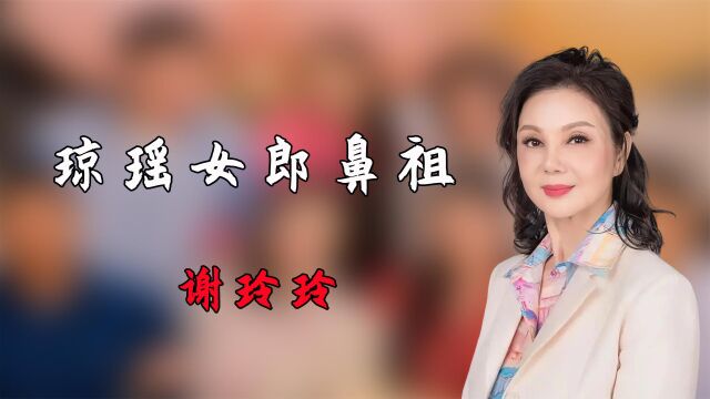 人生赢家谢玲玲:曾被王祖贤插足婚姻,如今逆袭为女富豪身价过亿