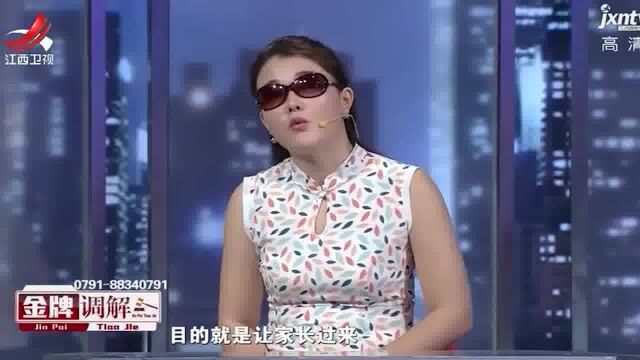 金牌调解:母亲在老师面前炫富,导致女儿丢了助学金名额,女儿无语了