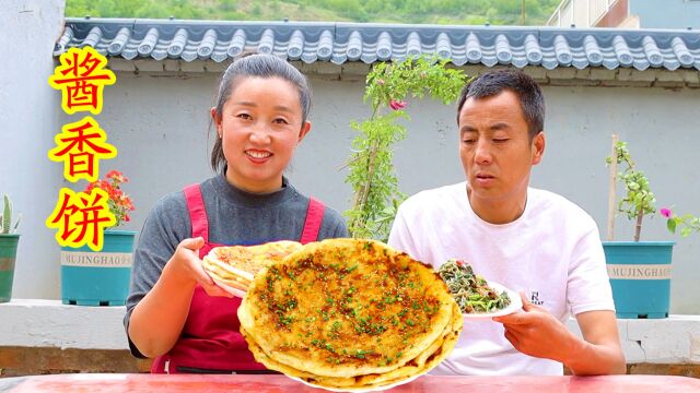 酱香饼这样做表皮酥脆一层比一层香,酱香味浓做法简单,太好吃了