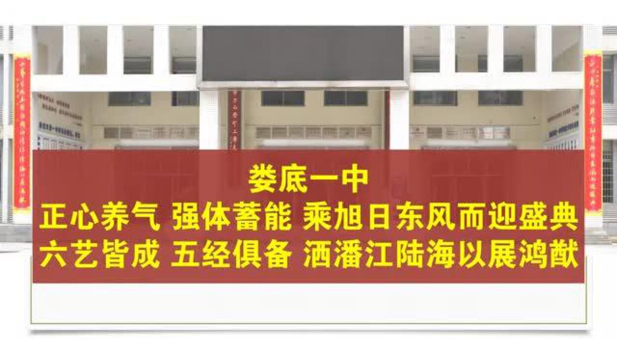 娄底19个高考考点对联各领风骚,你最中意哪一款?