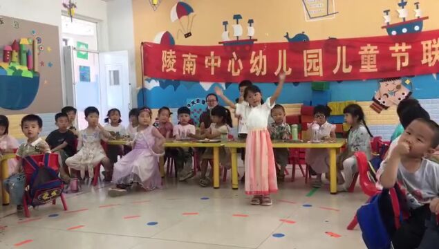 【教育之声】儿童节联欢会——定州市陵南中心幼儿园