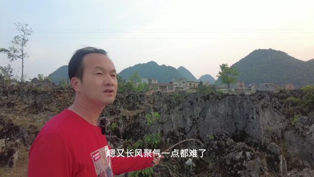 风水大师韦冠成老师在云南广南发现贵气的“万笏朝天格”