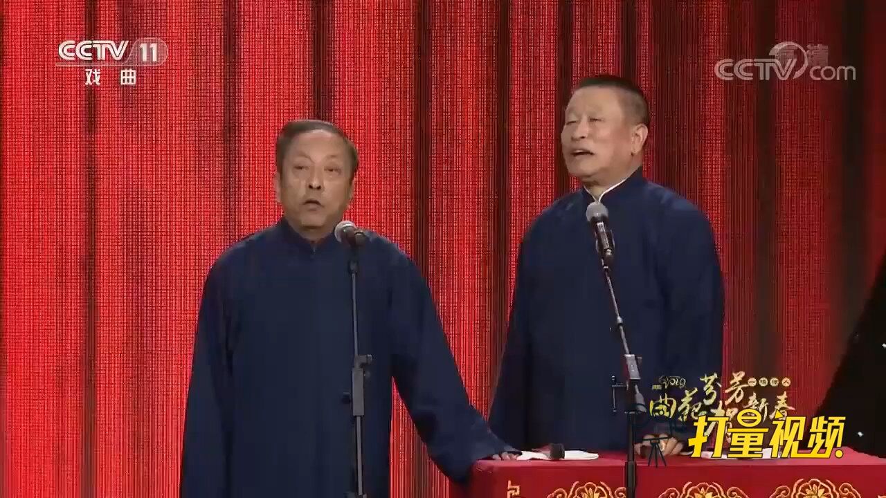 李伯祥直言自己脑子反应快,搭档小十岁,却没他脑子好