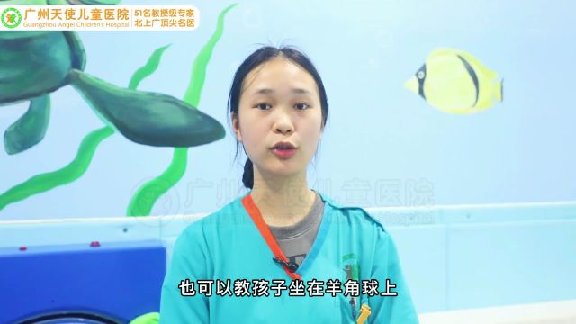 家庭辅助康复训练教学视频——感觉统合训练教学