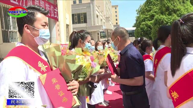 民和县第二批24名援宁医疗队员圆满完成驰援任务