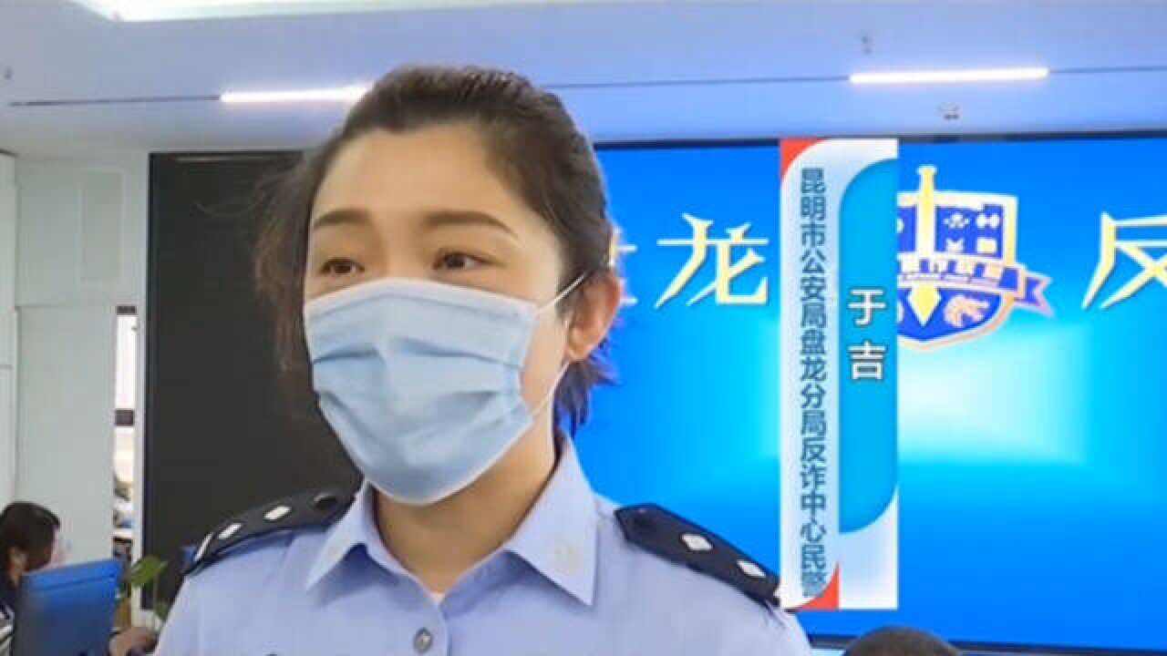 兼职“试衣员”轻松赚钱,警惕新型诈骗