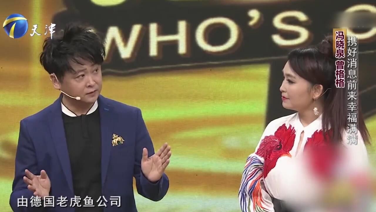 冯晓泉、曾格格献唱:《沧海一声笑》,笛声响起惊艳全场!