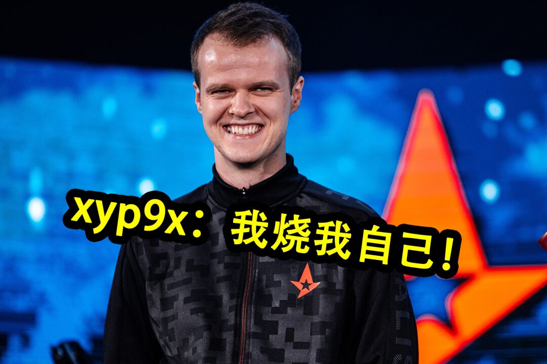 xyp9x:烧我?我再给你添把火