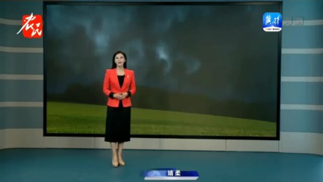 还有雨吗?+6月12日最新招聘信息..