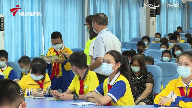 《广东新风采》| 四会(禁毒办)