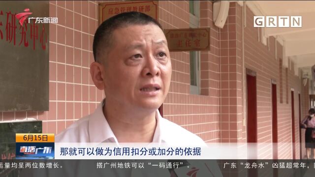 广州部分重点路段已试点建设电动自行车违章抓拍设备