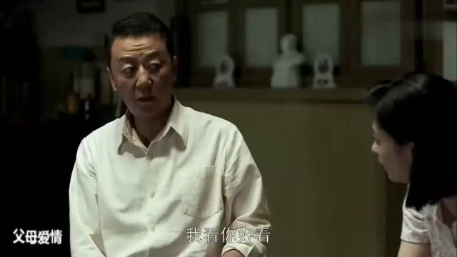 精彩影视:德华没脸没皮天天去老丁家,长官都看不下去了(1)