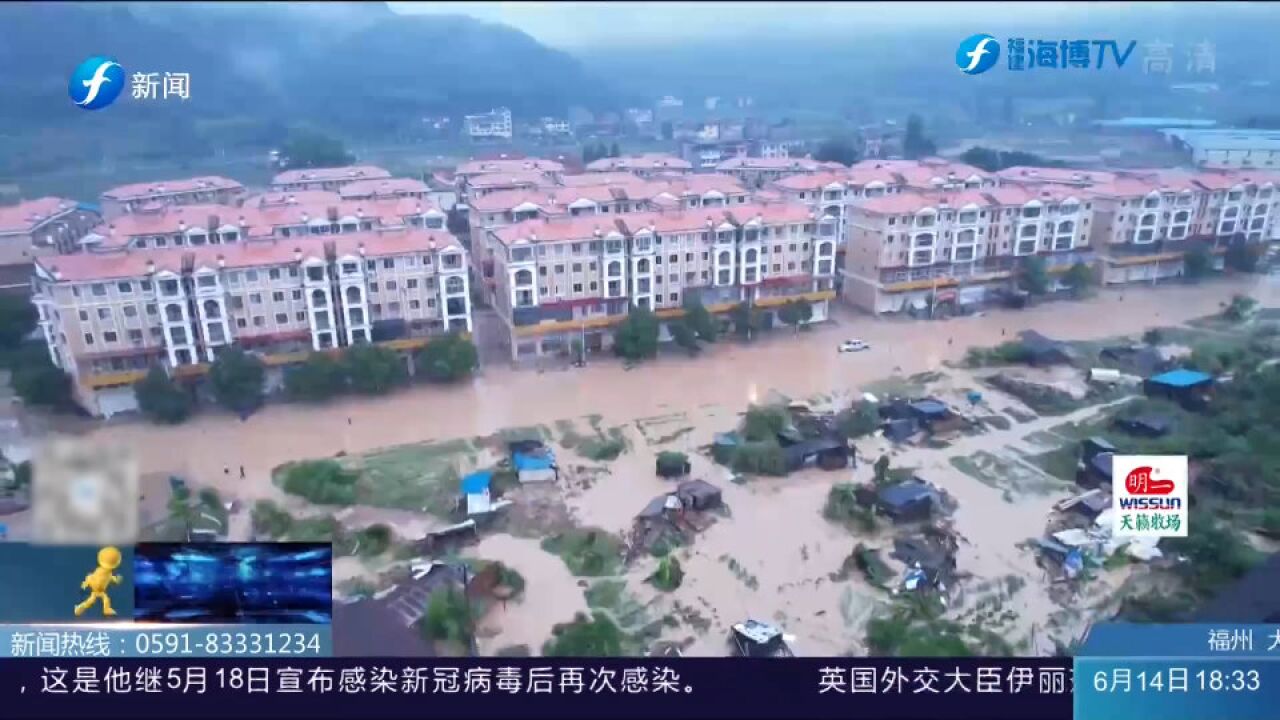 强降雨导致小陶镇20多人被困 武警官兵冒雨转移村民!