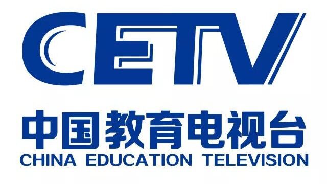 CETV中国教育电视台cetv直播怎么收看?