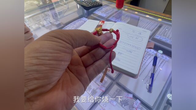 美女从小金店买的黄金变颜色,要验一下,要是假的就报警