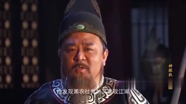 王锴竟然直是被冤枉的,听狄仁杰来详细分析