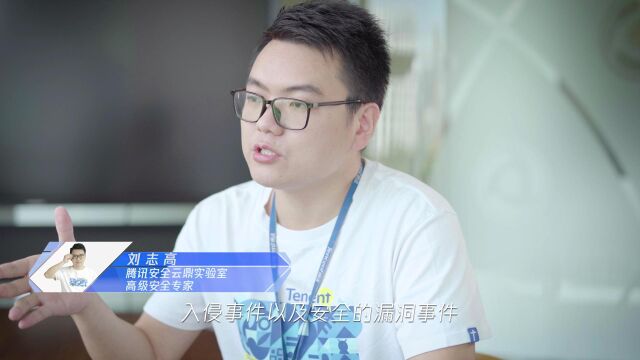 数字安全护卫队(二)云上巡防,照亮每一个安全“隐秘的角落”