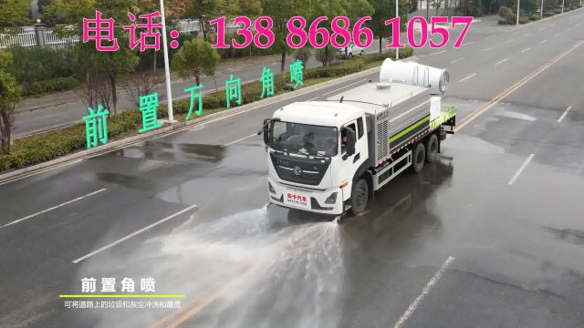 绥化园林绿化洒水车型号 多功能喷雾车价格报价