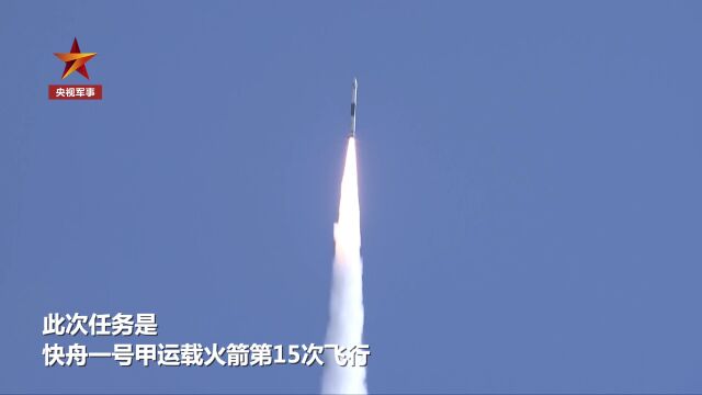 天行一号,发射成功!