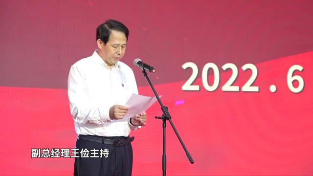 20182021年度全国邮政系统“双先”表彰大会召开