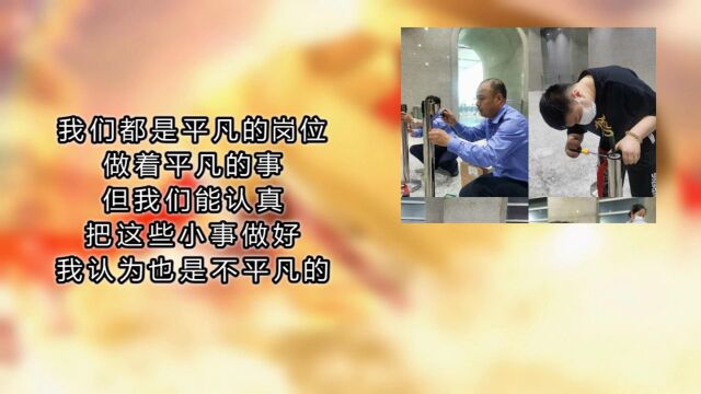 《从党史学习中汲取前进的力量》海宁片区桐乡站党支部