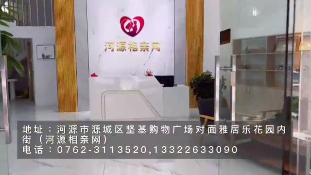 【河源相亲网】性格开朗,顾家的小姐姐,在等那个有缘的你