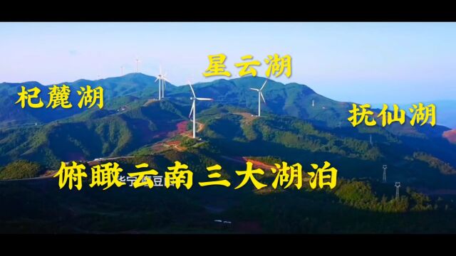 云南玉溪第一高峰,距离昆明两小时车程:风景可以媲美5A级景区;只有本地人才知道