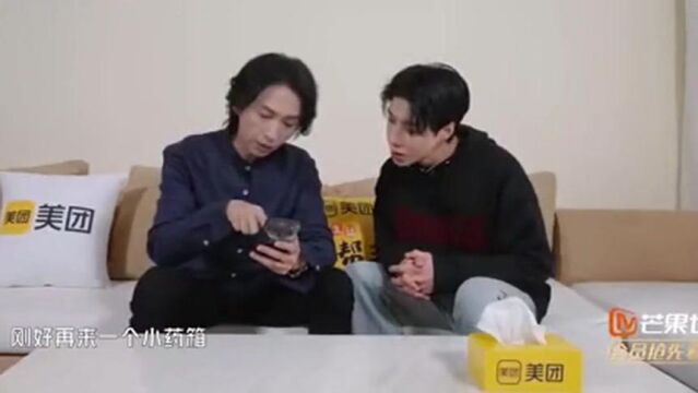 高翰宇果然不是省油的灯,奇葩亮相方式吓坏张淇,贼绝丨滚烫