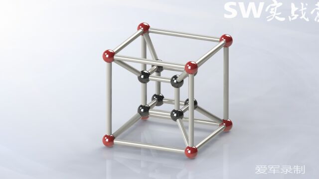 SolidWorks教程3D草绘三步完成的分子晶体结构模型图步骤