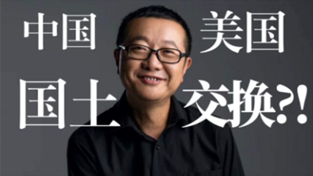 刘慈欣被低估的神作——超新星纪元