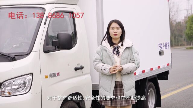 冷藏车冷冻车的售价多少钱