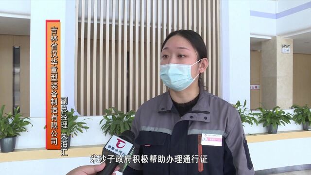 DTV【出彩德惠】米沙子镇:党建引领促发展 基层堡垒谱新篇