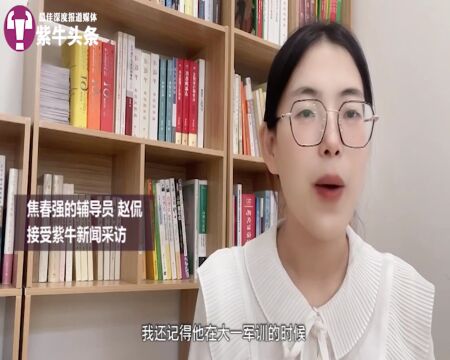 【紫牛头条】勤工助学4600小时,四年前在端盘子时收到大学录取通知书的励志男孩毕业了