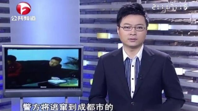 小伙网上学习防伪技术,掌握后叫来亲戚制造假钞,被民警抓获