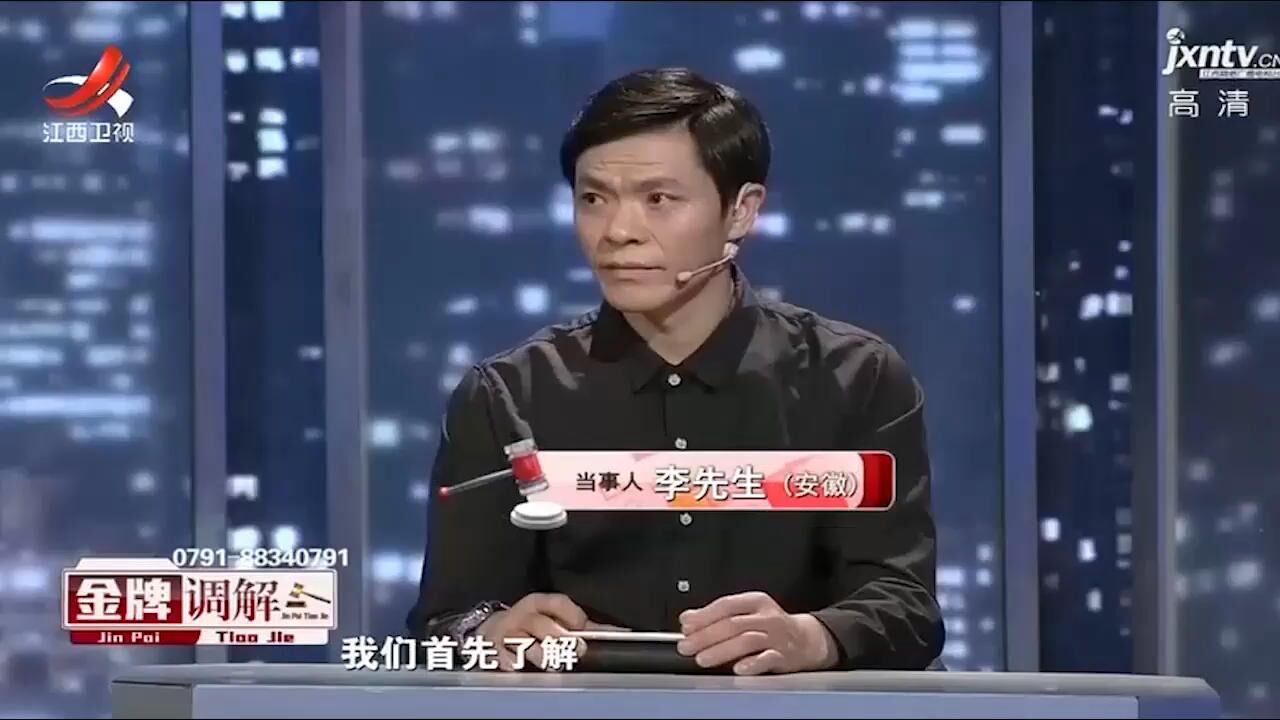 金牌调解:男子太幼稚,女友不回他消息,他竟说出这番话威胁女友