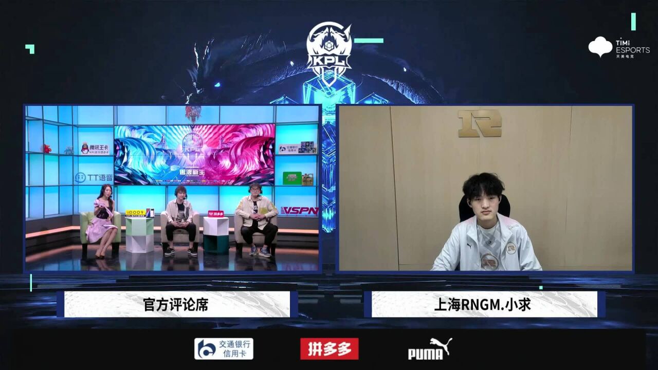 【赛后采访】上海RNGM.小求:前中期优势应该保马超吃双线,但未能成功实行