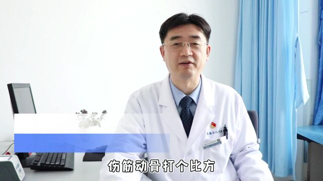 运动医学是什么呢?