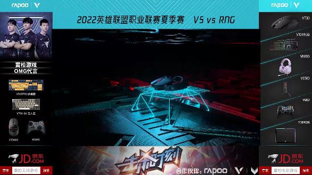 2022英雄联盟职业联赛夏季赛常规赛 V5 11 RNG 所到之处天凝地闭 Xiaohu招牌冰女率队扳平