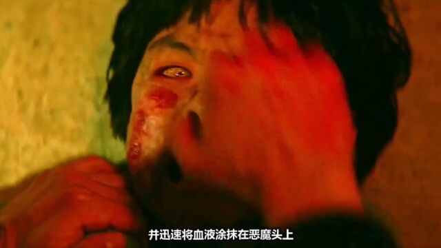 第2集:男孩体内有666只恶魔,力量强大无比