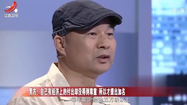 男方盯上女方的房子,结婚没多久,就要求在房产证上加名字