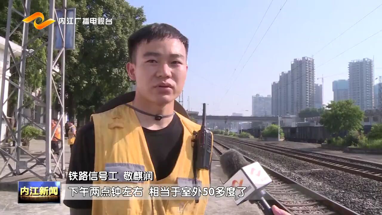 铁路信号工:酷暑中精检细修 确保列车安全运行