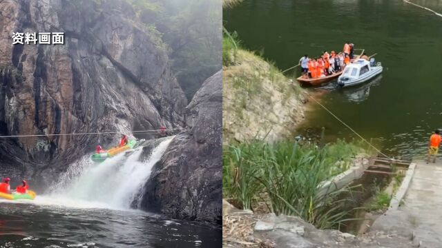 湖北英山龙潭峡漂流发生事故1人溺水 当地:涉事企业停业整顿