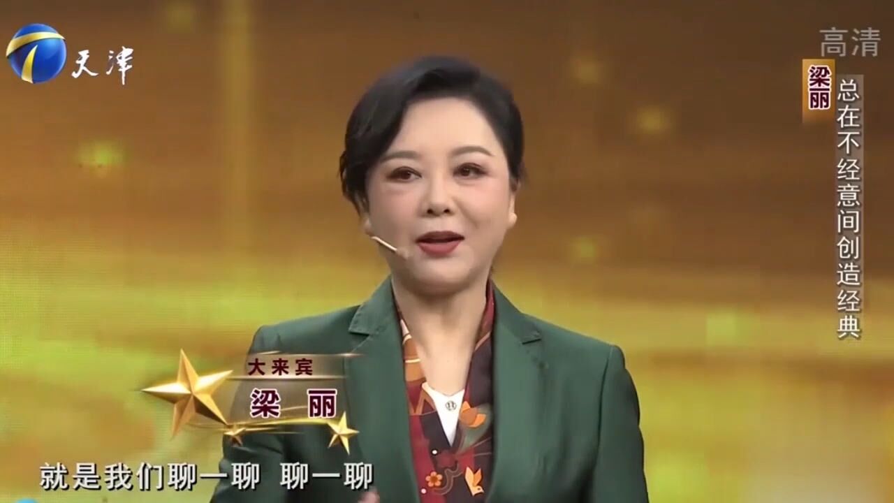 梁丽曾在《水浒传》中饰演孙二娘,高超演技,征服观众