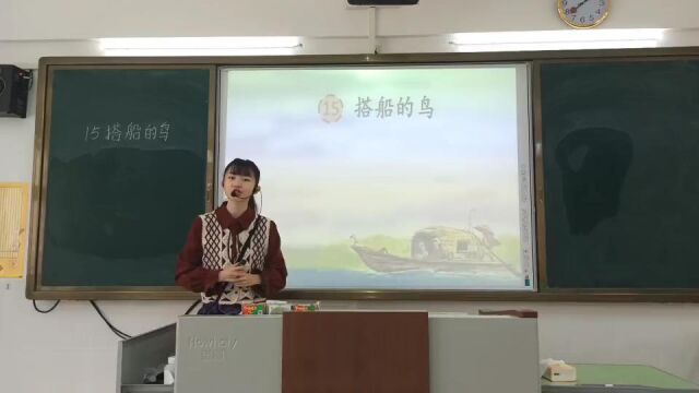 小学+语文+佛山三水区云东海街道办事处